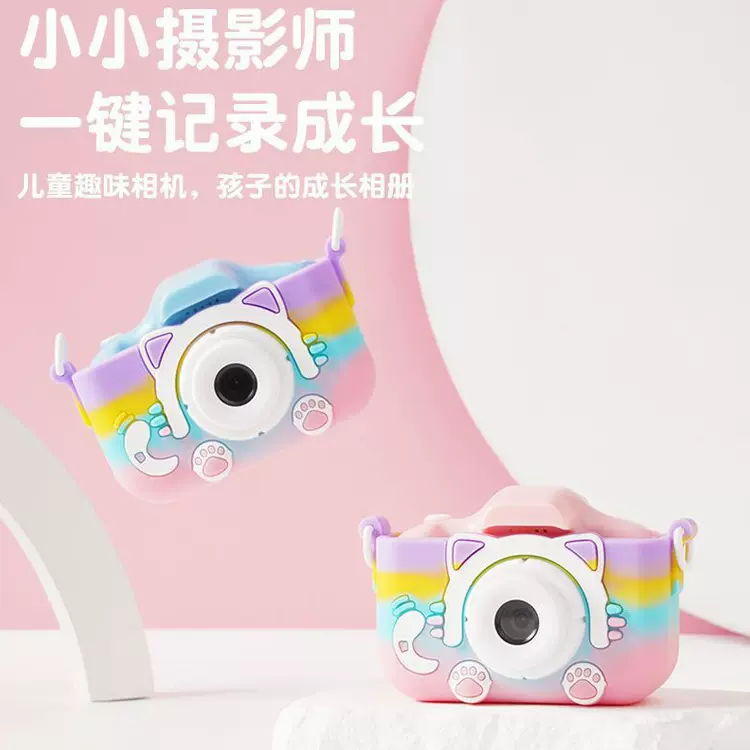X2儿童迷你相机可拍照可录像礼物玩具数码单反礼品照相机高清双摄
