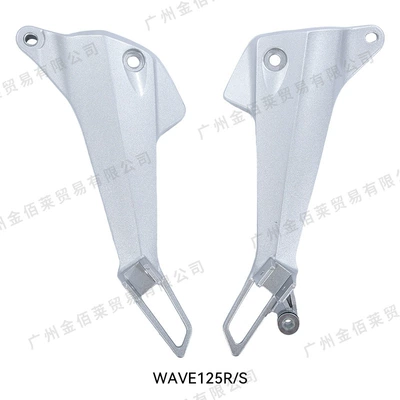 Suitable for Honda Wave100S Electric car big tripod - we-80003-wave-125rs-rear-pedal-bracket-silver