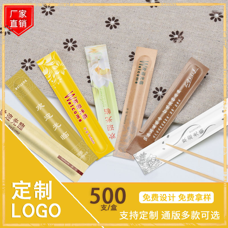 500 independent installation disposable toothpick 2 packaging hotel…