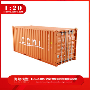 1:20CCNI؛݆���\�ۿڼ��b���\ݔ��܇�Ͻ���ߔ[�����b����܇ģ��