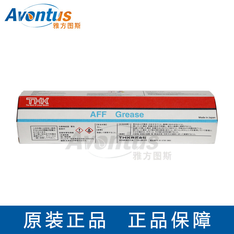 日本原装 无尘室用 工业润滑脂 THK AFF GREASE 70G