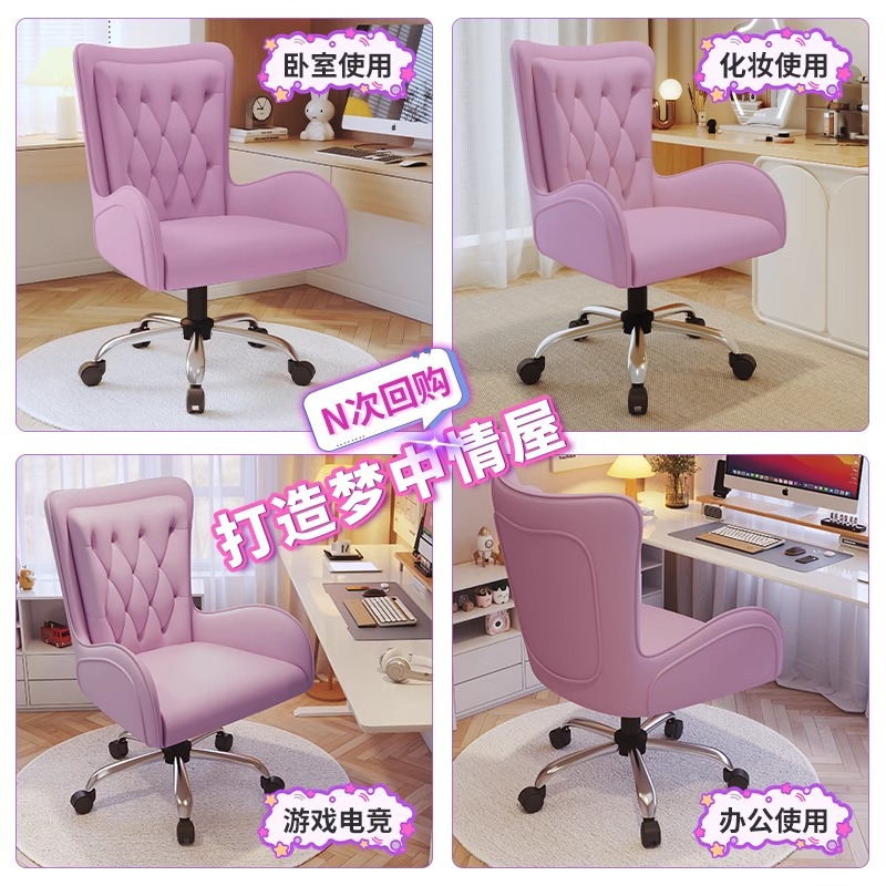 Reunión silla ergonómica silla de oficina silla de respaldo silla dormitorio escritorio silla de computadora silla giratoria