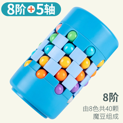 New Style Desk Creative Eight-Step Pen Tower Cube Magic Bean Rotating Ball Cube Brain Teaser Stress Relief Toy Pen Holder