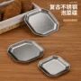 工业正方形商用复古碟子