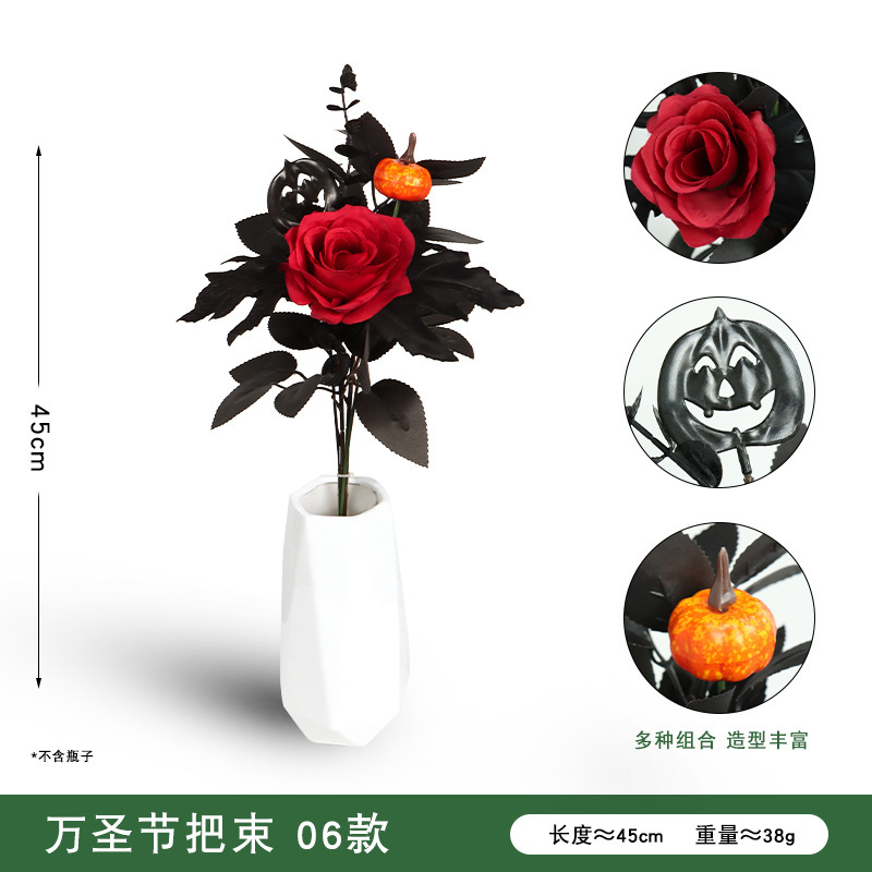 万圣节南瓜把束仿真黑色枫叶枯枝搞怪家庭派对节日气氛人造插枝|undefined