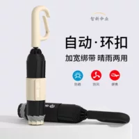 1688 Bán buôn ô mở ngược - Hàng mới mùa thu 2026