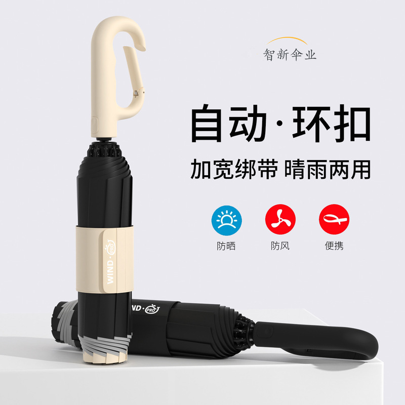 Fully automatic ring-lock umbrella, reverse design, enlarged, thickened, reinforced, dual-use for sun and rain, foldable, student-specific, men's wholesale Fully automatic ring-lock umbrella, reverse design, enlarged, thickened, reinforced, dual-use for sun and rain, foldable, student-specific, men's wholesale