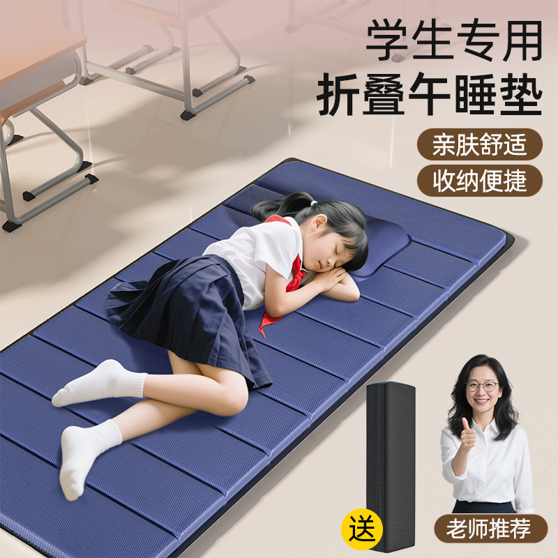 학생 슬리핑 매트 바닥 깔기 유물 바닥 깔기 슬리핑 매트 사무실 싱글 점심 휴식 낮잠 매트 습기 방지 매트