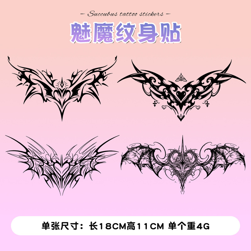 SM fun props succubus herbal tattoo stickers female butterfly wings tattoo stickers adult supplies a generation of hair