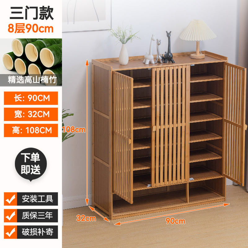 XSJ 8 층 3 도어 바 신발 캐비닛