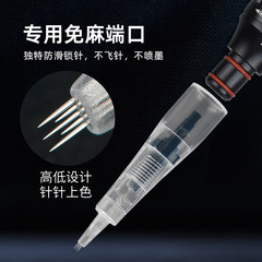 Anesthesia-free full-throwing machine, cow fork needle all-in-one machine, dedicated to lip princess golden baby, anesthesia-free eyebrow tattoo, dedicated to lip piercing