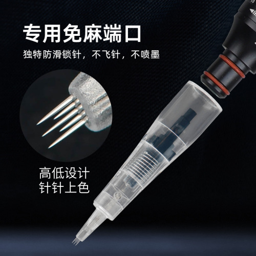 Anesthesia-free full-throwing machine, cow fork needle all-in-one machine, dedicated to lip princess golden baby, anesthesia-free eyebrow tattoo, dedicated to lip piercing