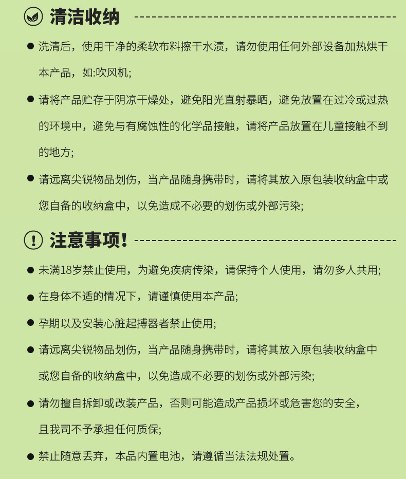 Wearable App-Controlled Vibrator for Women, Quiet Silicone Clover Design, Wireless Remote — detail image 47