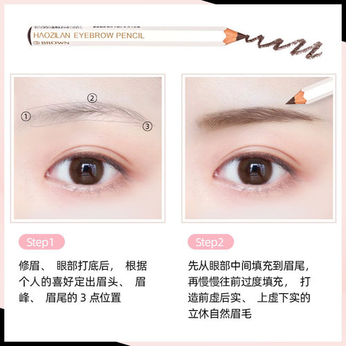 Internet celebrity same style hexagonal eyebrow pencil wooden pole short portable pencil type waterproof and sweat-proof long-lasting color beginner makeup