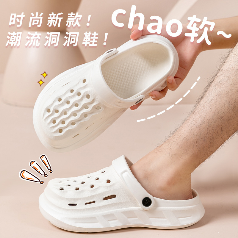 Zapatos de agujero zapatos de agujero al aire libre de las mujeres zapatillas de los hombres zapatillas de verano de las mujeres zapatos de Casa de los hombres pareja zapatillas de EVA sandalias hombres