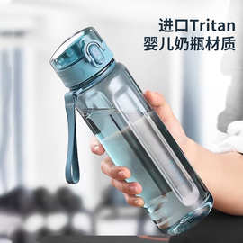 哈尔斯Tritan材质塑料杯抗摔高温夏季运动水杯大容量户外 650ml