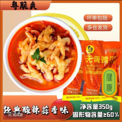 脆爽无骨鸡爪蒜香酸辣泡椒去骨凤爪350g一袋装开袋即食