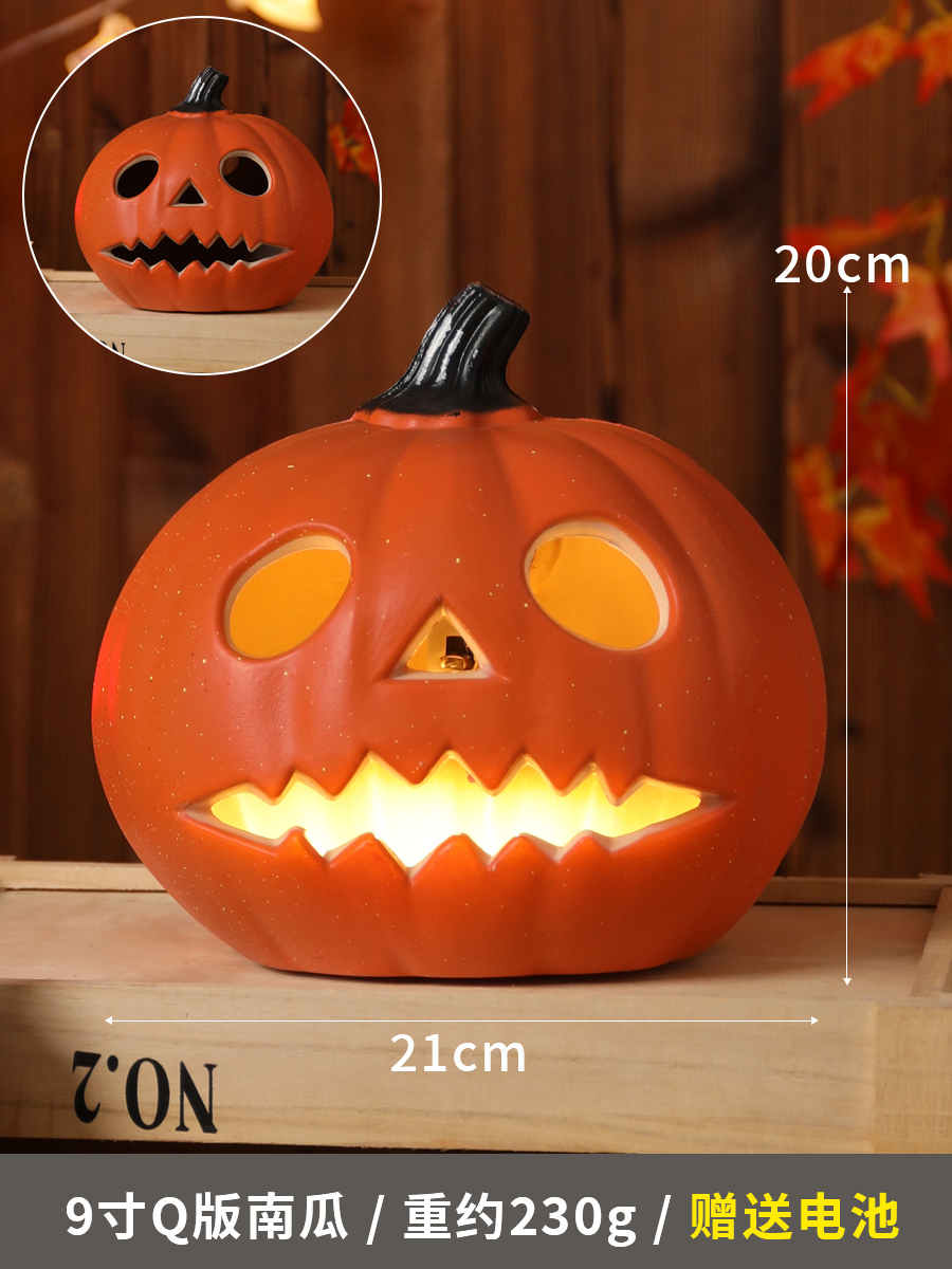 9 pulgadas versión Q calabaza (batería gratuita)