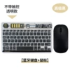 ZJS019 Premium Black + Dual Mode Mouse [Without Touch Control Upgrade]