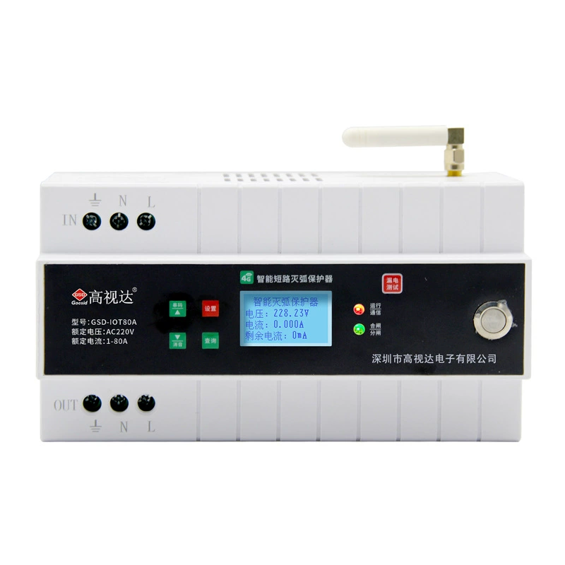 Ограничитель тока электрический противопожарный 4G интеллектуальный защита от короткого замыкания дуговой защиты встроенного обнаружения дуги неисправности