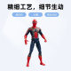 The Avengers 7 inch MK85 steel Spiderman Captain America doll hand model ornaments toy wholesale