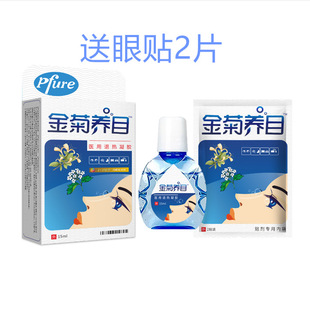 ����BĿ�t���˟����z�۲��;����۲��o��15ml�F؛���l