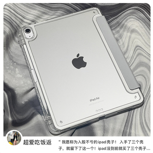 iPad Air7 Protective Case 5 Transparent Pro11 Pen Tray 13inch Set 4 Apple Mini6 Tablet 2024 Anti-Bend and Anti-Fall