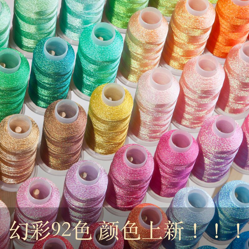 JR factory direct high-end Magic Color Line large roll 3 6 9 12 colorful strands braid manual DIY special