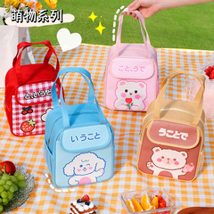 Ins-style hand-held cartoon lunch box bag, suitable for students and office workers, with a rice box bag, insulation, convenient bento bag, wholesale