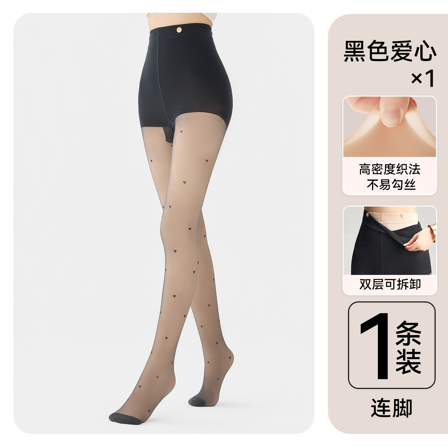 Artefactos desnudos de piernas desnudos de otoño y invierno de doble capa desmontable con leggings de piel de lana negra medias negras