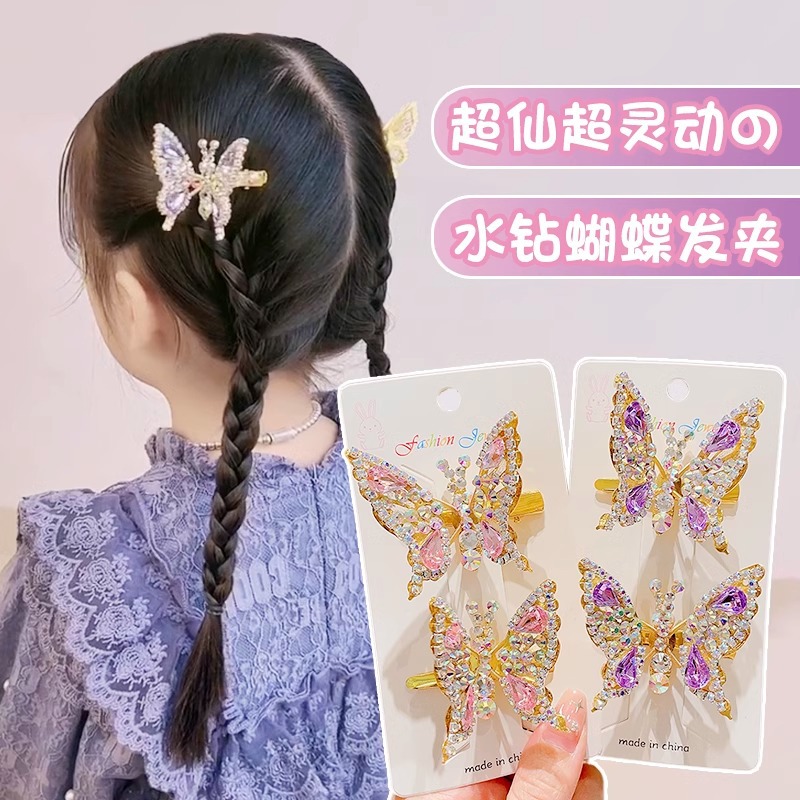 Niños diamante mariposa clip de cabello se moverá clip de cabello para niñas lateral frangeo clip clip de estilo antiguo clip de ropa china