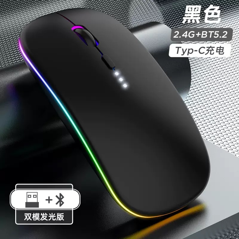 Fábrica personalizada ratón Bluetooth inalámbrico 2.4G recargable ligero ultradelgado accesorios portátiles de computadora luminosa Bluetooth image 43