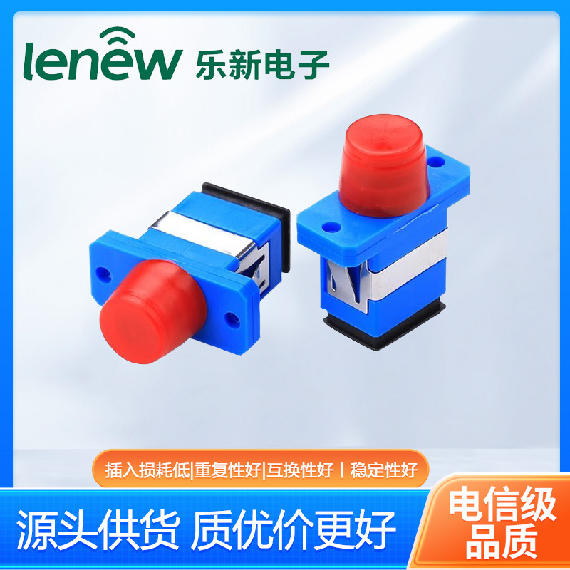 Telecom Grade Fiber Optic Adapter Single Sc-Fc Square to Round Butt Joint Manufacturer Wholesale Flange Joint Coupling
