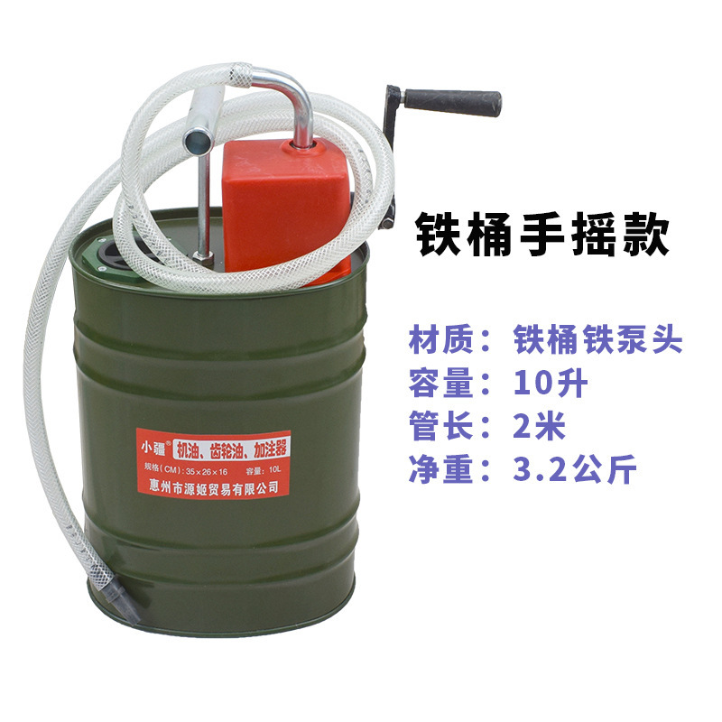 手動ギアオイル給油器変速機オイル給油機手押し式手動ポンプポンプポンプ油ポンプ|undefined