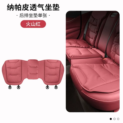 Four Seasons Pad: for Summer and Winter, Front - punch-the-back-row-volcano-red-51cm49cm