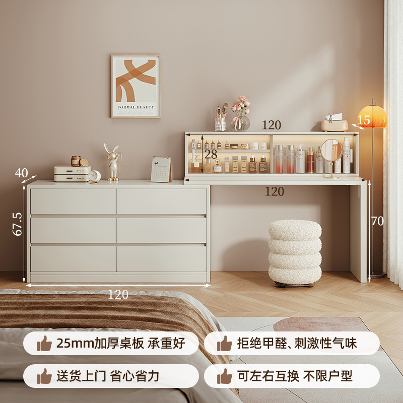 Tocador, cómoda, todo en uno, simple y moderno, 2025 nuevo gabinete de almacenamiento, dormitorio, armario de cola, mesa de maquillaje, todo en uno, almacenamiento