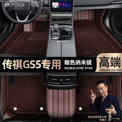 Clean, Odor-Free, Car Starry Sky — Ayaqaltılar (Kovriklər) - take-a-photo-of-the-car-model-year-and-leave-a-message-coffee-colored-leather-coffee-colored-nano-fleece-double-layer-model