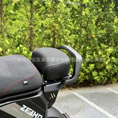Electric car cushion, Suitable for Jihua Electric