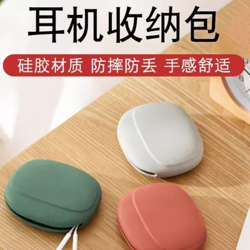 Cross-Border Portable Data Cable Silicone Storage Bag Key Bag Coin Purse Earphone Charging Cable Storage Cosmetic Bag Cross-Border Portable Data Cable Silicone Storage Bag Key Bag Coin Purse Earphone Charging Cable Storage Cosmetic Bag