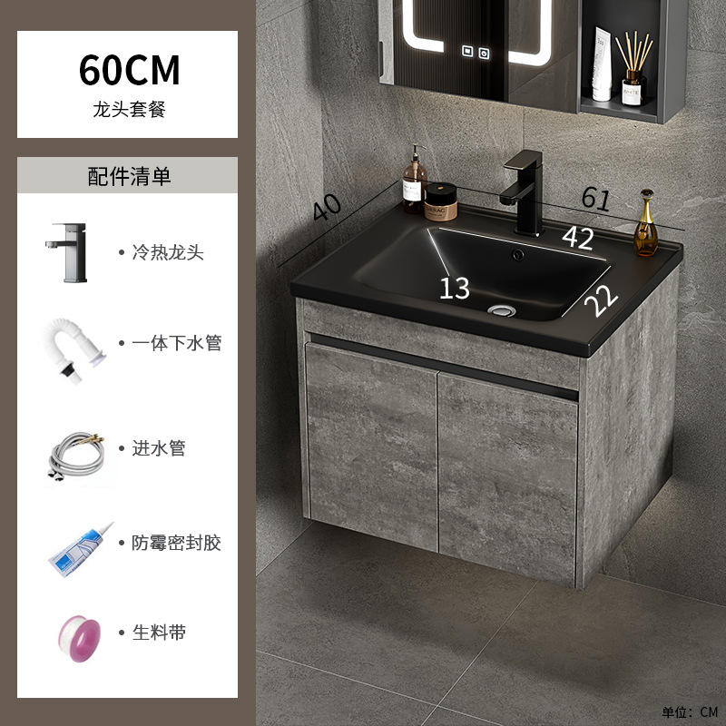 Mueble de baño de aluminio espacial Combinación de encimera negra Lavabo de cerámica de una pieza Lavabo transfronterizo Lavabo de baño Balcón