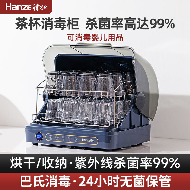 gabinete de desinfección de tazas de té hanjia pequeño hogar taza de agua secado oficina de té de escritorio desinfectante de botella de leche ultravioleta