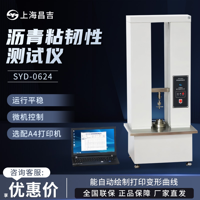 �Ϻ�����/���� SYDϵ�� �����������������ճ�������鷨������