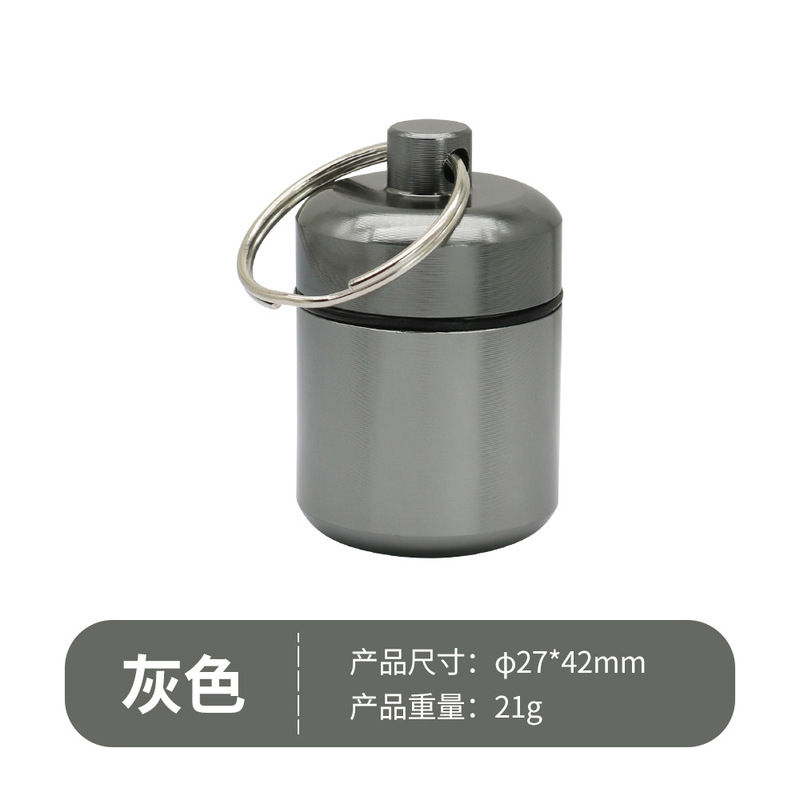 短くて太いアルミニウム製薬筒、密閉された金属製アルミボックス、キーリング付き、コイン収納、耳栓用アルミボトル|undefined