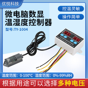 ���ܿ؜��p���@ʾTY-1004΢��X���@�؝�ȿ�����