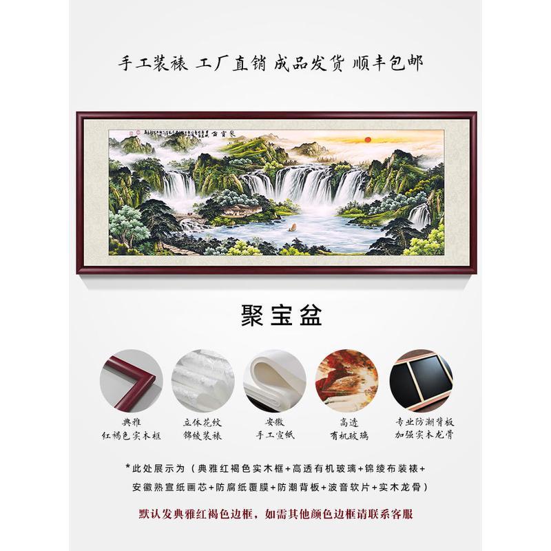Baodifuju 風景画オフィスリビングルームソファ背景壁掛け絵画装飾絵画中国絵画宝の穀山絵画|undefined
