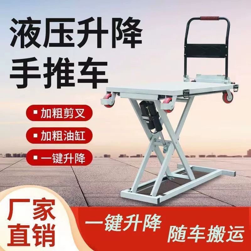 Carga y descarga van de elevación portátil camión hidráulico scooter plano plataforma elevadora de tijera camión eléctrico