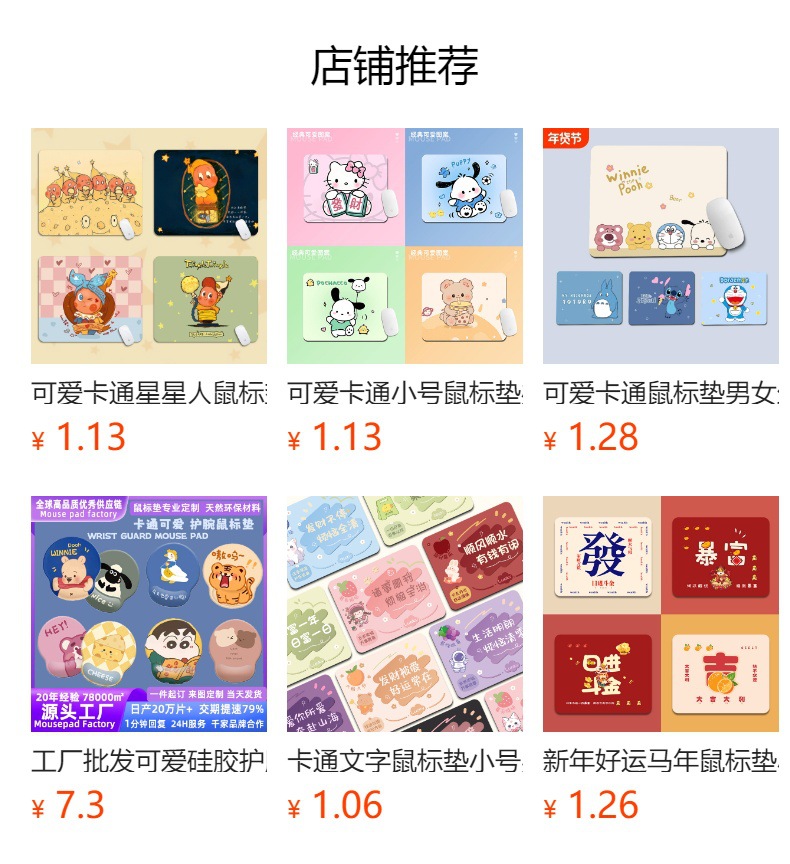 详情图