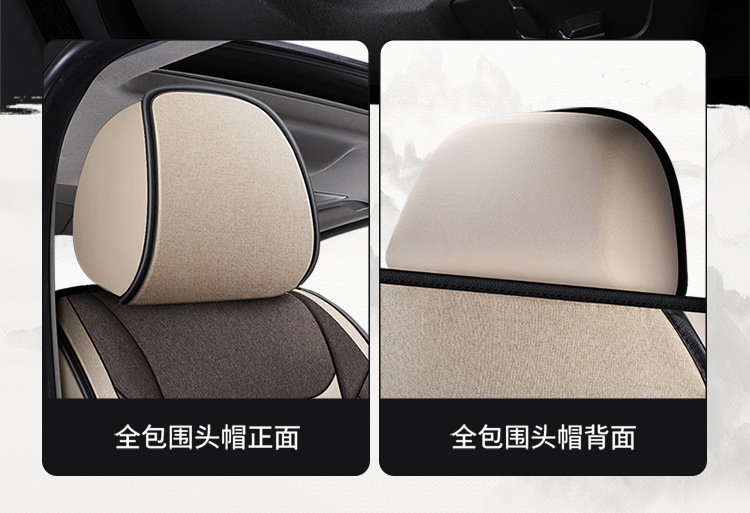 New Car Seat Covers for All Seasons, Linen Seat Cushions for Small Cars, Spring and Summer Car Seat Covers, Full Coverage Ice Silk Special Seat Cushions