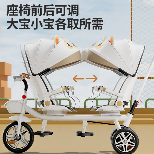 Double child baby bicycle 1-6 years old trolley 3 years old baby swivel seat children's car seat adjustable