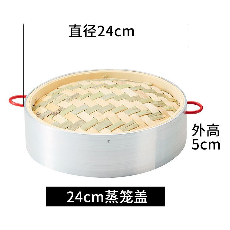 蒸し器竹家庭用竹ハンドル蒸し器アルミ合金エッジ蒸し器手作り竹蒸し器小籠包蒸し器なし|undefined